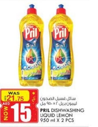 KM Trading Pril Dishwashing Liquid Lemon 950ml x 2 Pcs offer