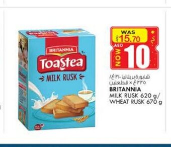 KM Trading Britannia Milk Rusk 620g/Wheat Rusk 670g offer