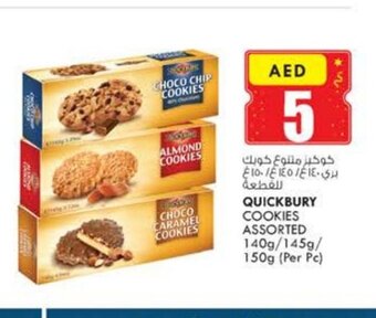 KM Trading Quickbury Cookies Assorted 140g/145g/150g Per PC offer