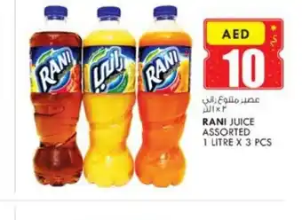 KM Trading Rani juice assorted 1litre x 3pcs offer