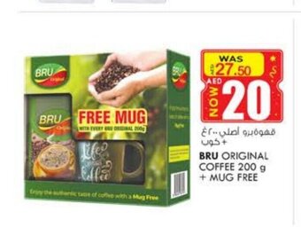KM Trading Bru original coffee 200g + mug free offer