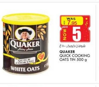 KM Trading Quaker quick cooking oats tin 500g offer
