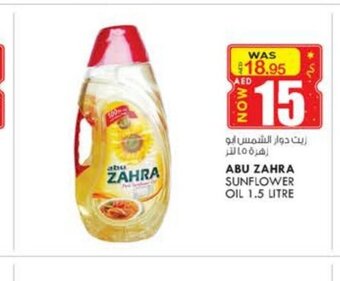 KM Trading Abu zahra sunflower oil 1.5 litre offer