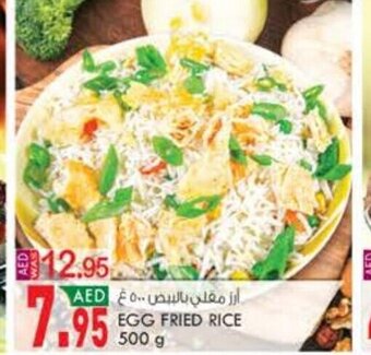 KM Trading Egg fried rice 500g offer