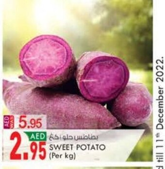 KM Trading Sweet potato per kg offer