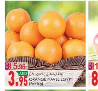 KM Trading Orange navel per kg offer