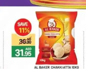 Al Madina Hypermarket Al baker chakki atta 100kg offer