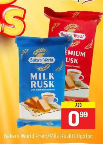 City Retail Supermarket Bakers world premium / milk rusk 100gm x 1pc offer
