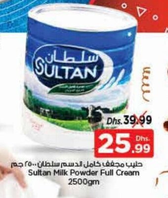 Nesto Sultan milk powder full cream 2500gm offer