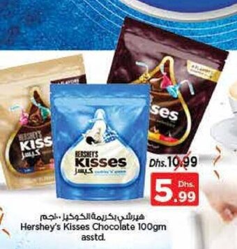 Nesto Hershey's kisses chocolate 100gm asstd. offer