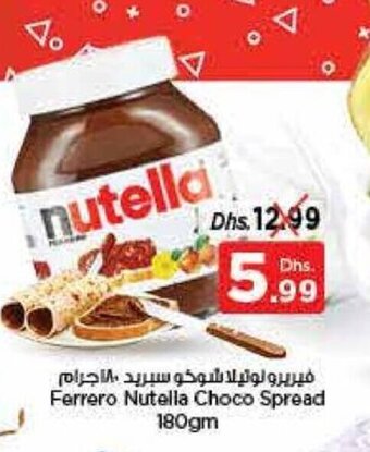 Nesto Ferrero nutella choco spread 180gm offer