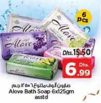Nesto Alove bath soap 6 x 125gm asstd offer