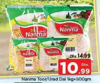 Nesto Nanma toor/urad dal 1kg+500gm offer