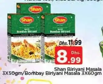 Nesto Shan biriyani masala 3 x 50gm / bombay biriyani masala 3 x 60gm offer
