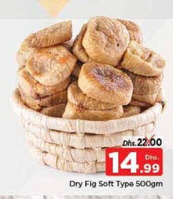Nesto Dry fig soft type 500gm offer