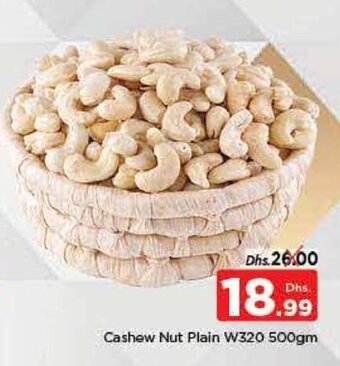 Nesto Cashew nut plain W320 500gm offer