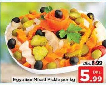 Nesto Egyptian Mixed Pickle per kg offer