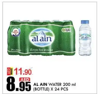KM Trading Al Ain Water 200ml Bottle x 24Pcs offer