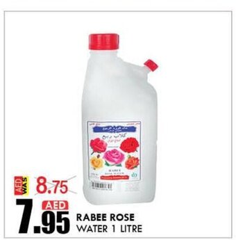 KM Trading Rabee Rose Water 1 Litre offer