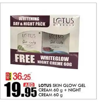 KM Trading Lotus Skin Glow Gel Cream 60g + Night Cream 60g offer