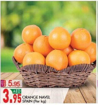 KM Trading Orange Navel Per kg offer