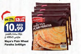 Almaya supermarket Maya's plain wheat paratha 3 x 400gm offer