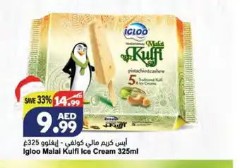 Almaya supermarket Igloo malai kulfi ice cream 325ml offer