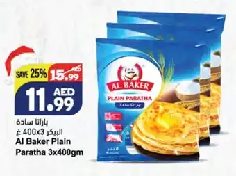 Almaya supermarket Al baker plain paratha 3 x 400gm offer