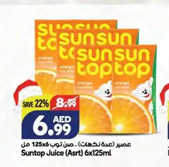 Almaya supermarket Suntop juice (asrt) 6 x 125ml offer