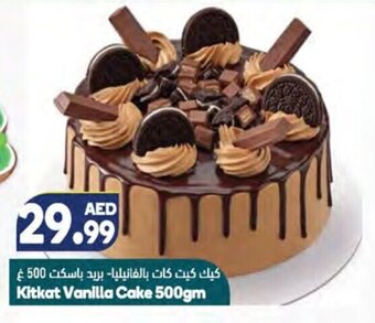 Almaya supermarket Kitkat vanilla cake 500gm offer