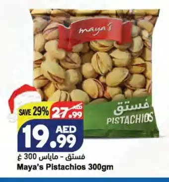 Almaya supermarket Maya's pistachios 300gm offer