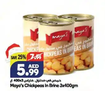 Almaya supermarket Maya's chickpeas in brine 3 x 400gm offer