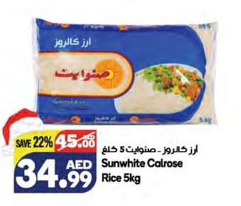 Almaya supermarket Sunwhite calrose rice 5kg offer