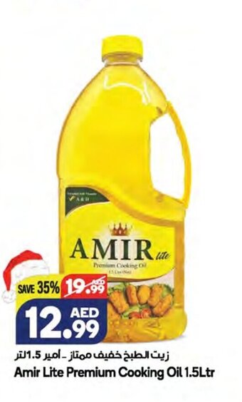 Almaya supermarket Amir lite premium cooking oil 1.5ltr offer