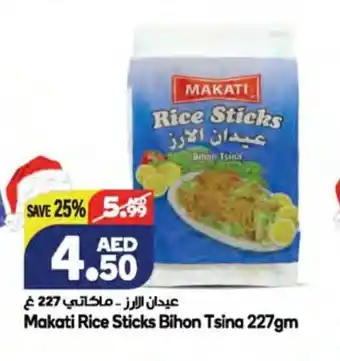 Almaya supermarket Makati rice sticks bihon tsina 227gm offer