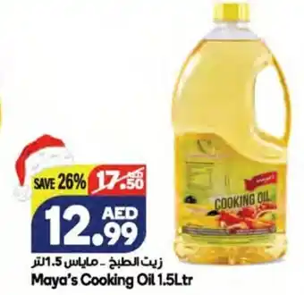 Almaya supermarket Maya's cooking oil 1.5 ltr offer