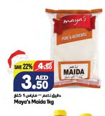 Almaya supermarket Maya;s maida 1kg offer
