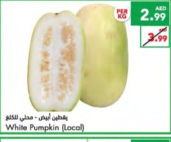Almaya supermarket White pumpkin per kg offer