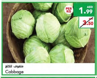 Almaya supermarket Cabbage per kg offer