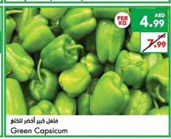 Almaya supermarket Green capsicum per kg offer