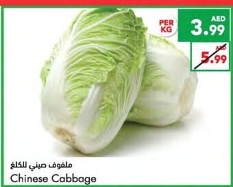 Almaya supermarket Chinese cabbage per kg offer