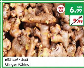 Almaya supermarket Ginger per kg offer