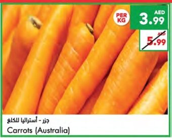 Almaya supermarket Carrots per kg offer