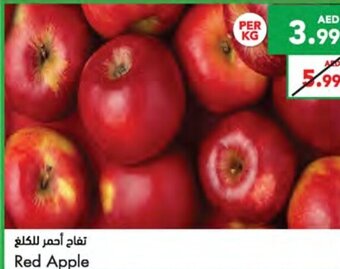Almaya supermarket Red apple per kg offer