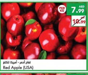 Almaya supermarket Red apple per kg offer