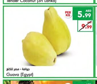 Almaya supermarket Guava per kg offer