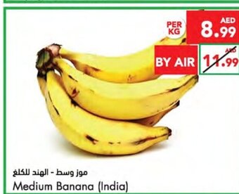Almaya supermarket Medium banana per kg offer