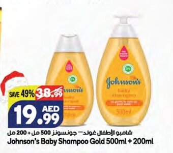 Almaya supermarket Johnson's baby shampoo gold 500ml + 200ml offer