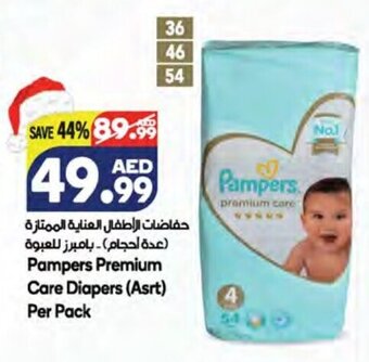 Almaya supermarket Pampers premium care diapers (asrt) per pack offer