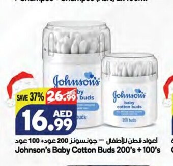 Almaya supermarket Johnson's baby cotton buds 200's + 100's offer